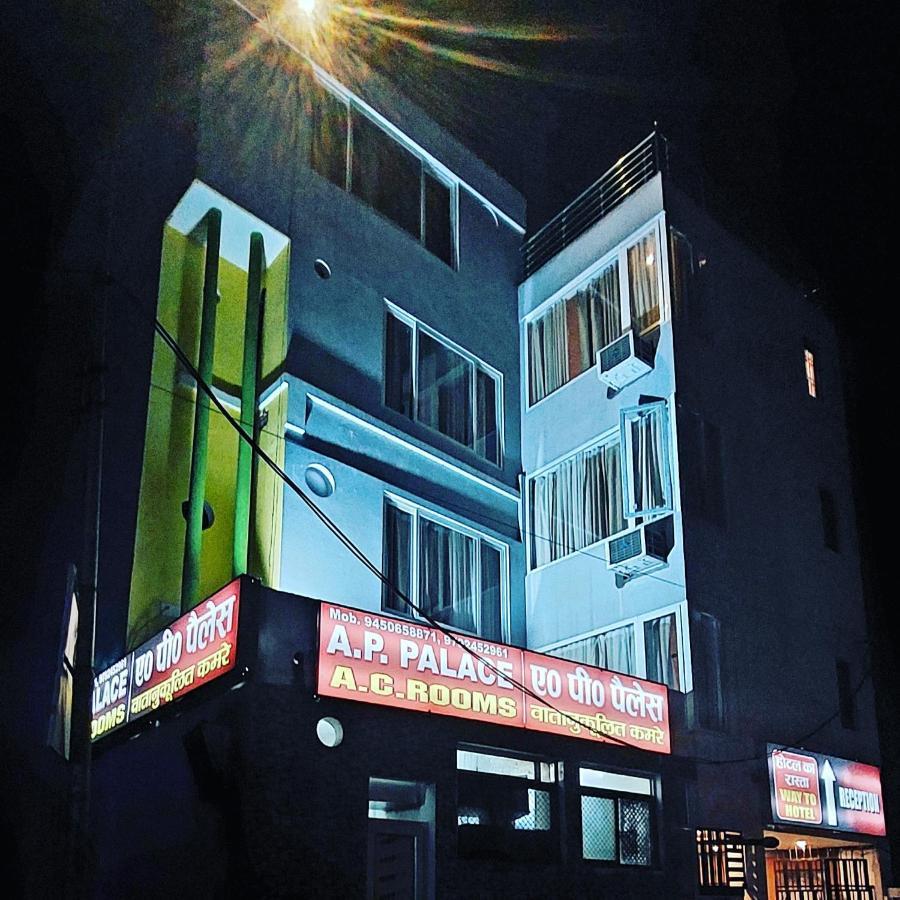 Ap Palace Hotel, Ayodhya Buitenkant foto