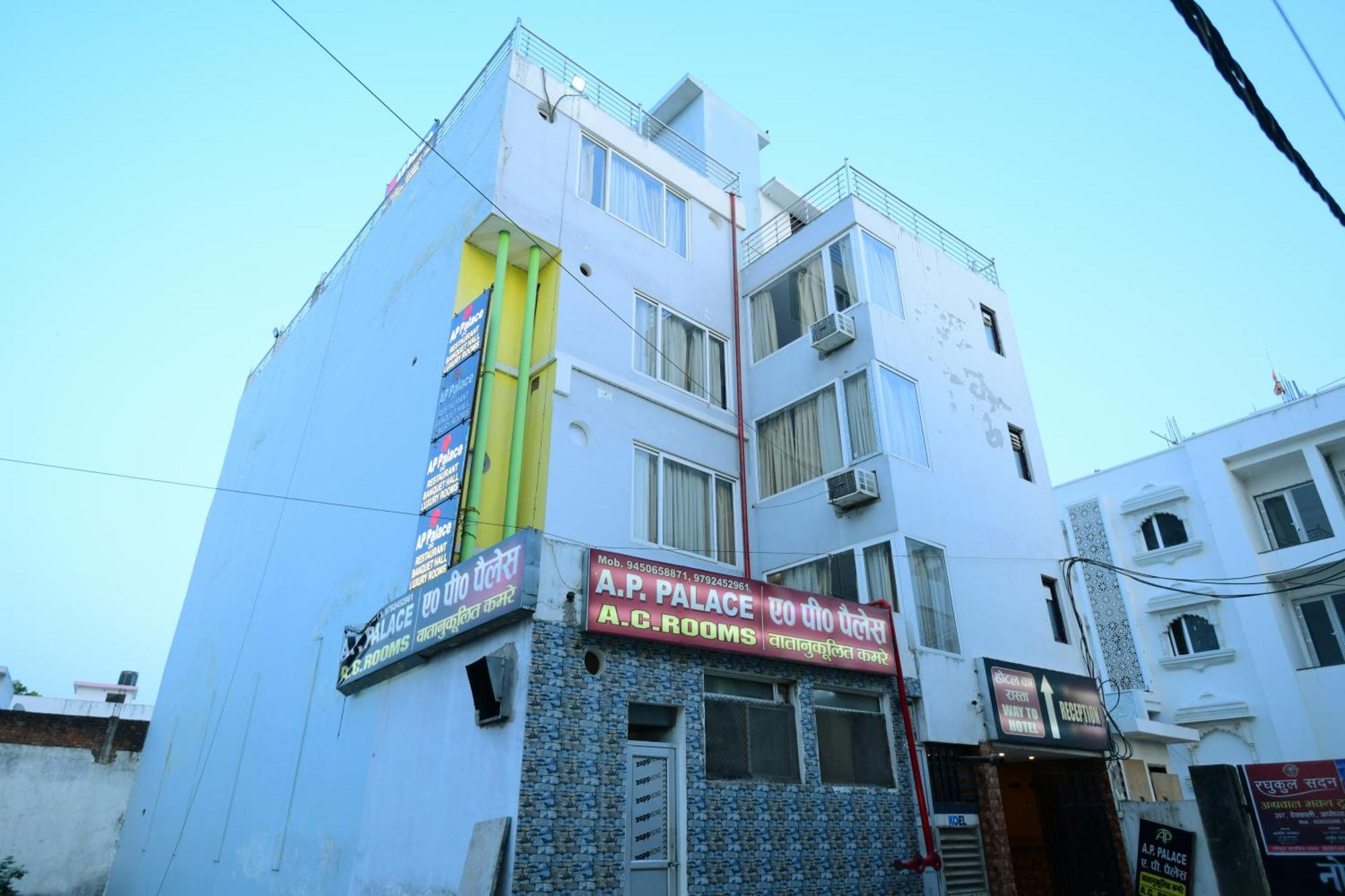 Ap Palace Hotel, Ayodhya Buitenkant foto